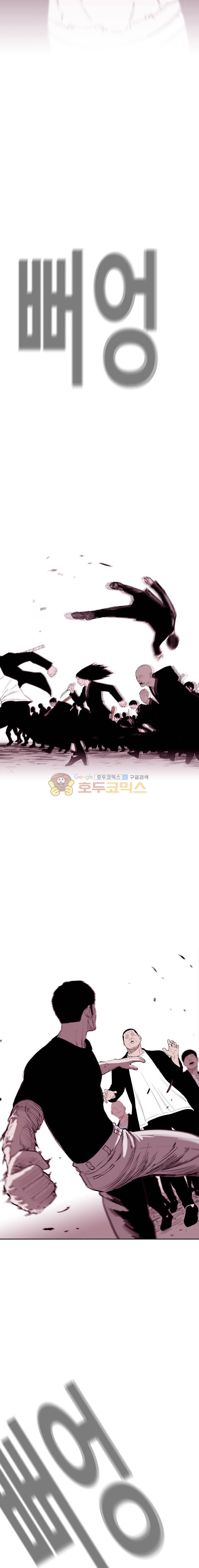 노동본색 52화 8