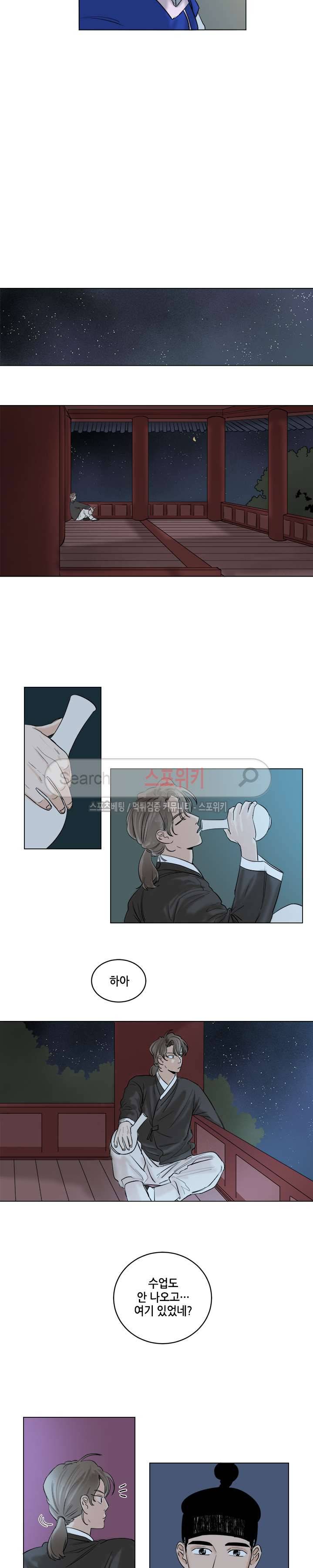 도원도 18화 2
