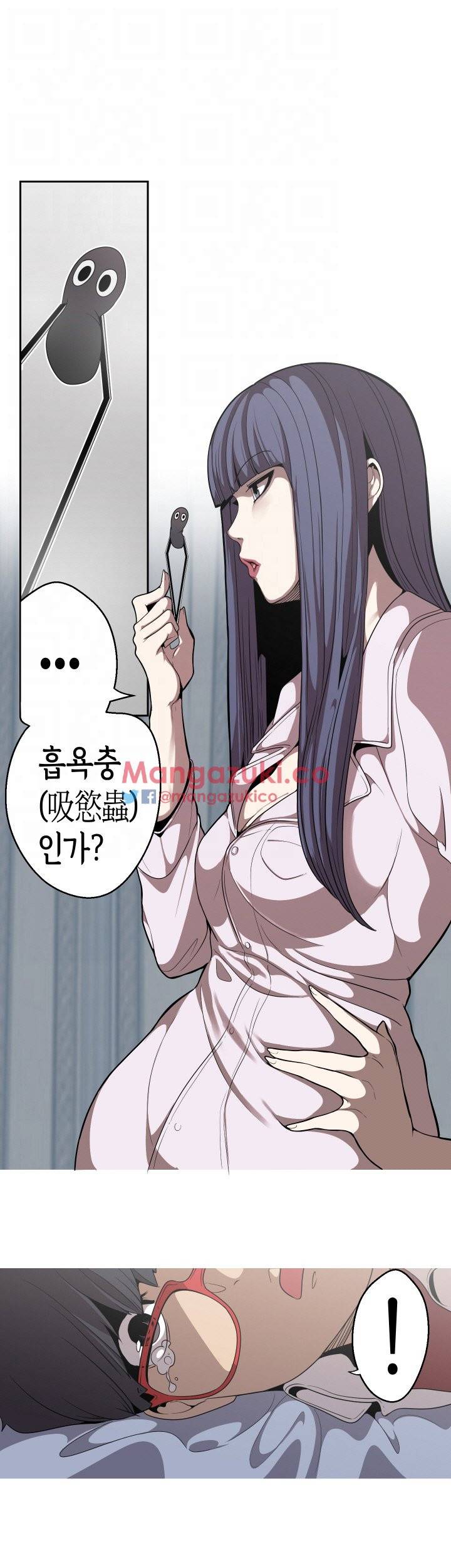 여신사냥 21화 20