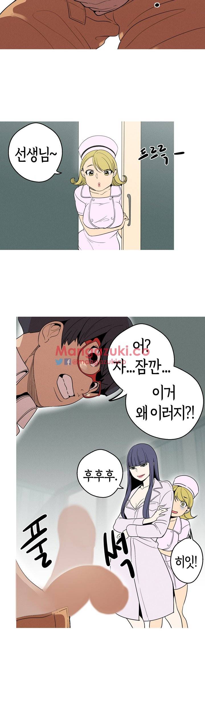 여신사냥 21화 25