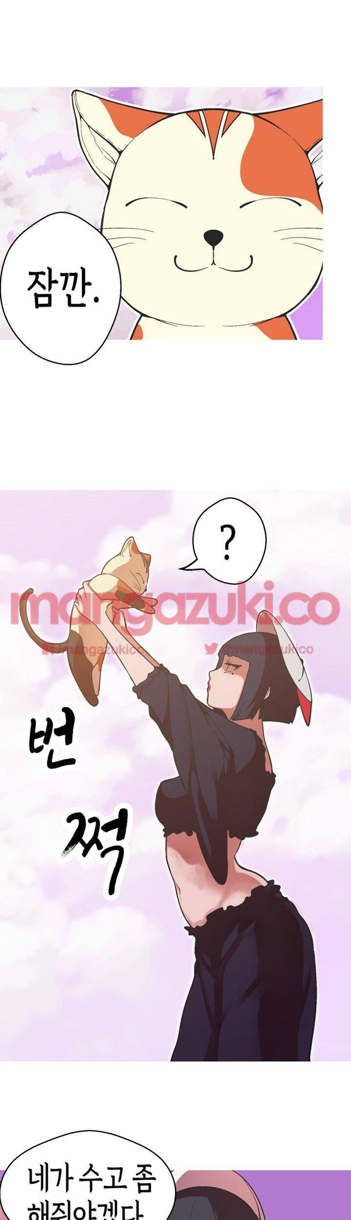 여신사냥 40화 4