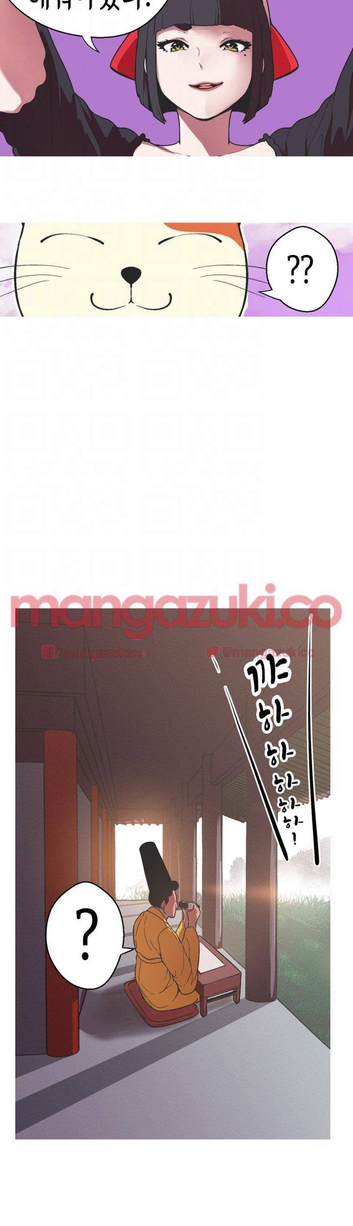 여신사냥 40화 5