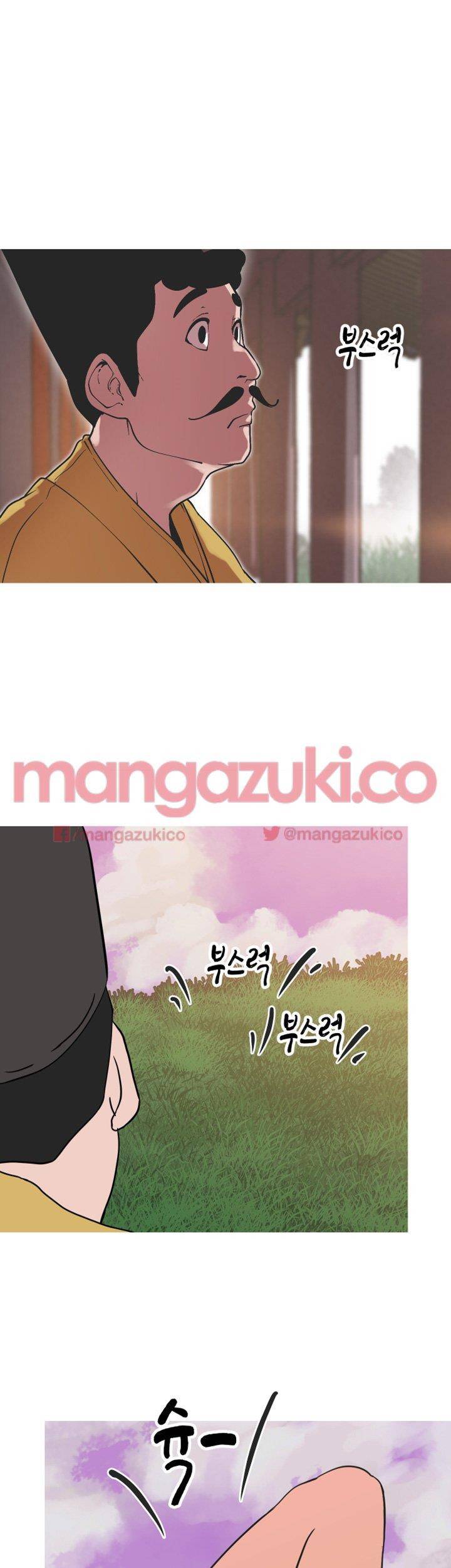 여신사냥 40화 7