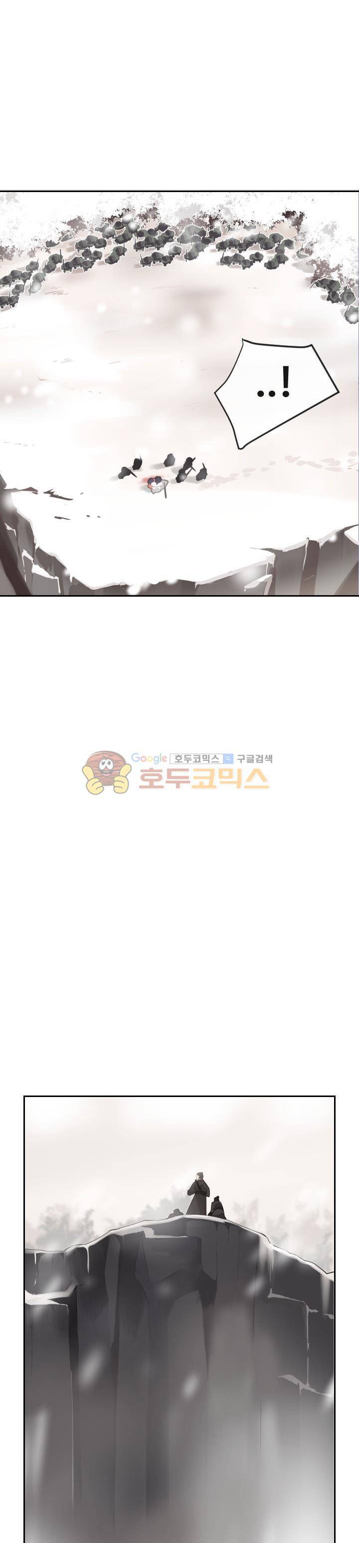 마검왕 161화 18