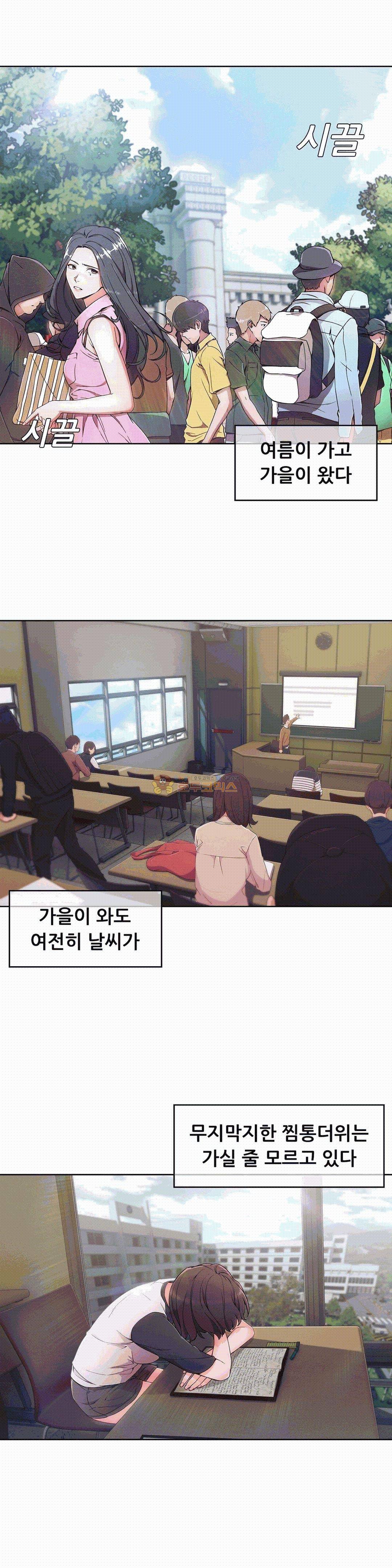 상아 59화 2