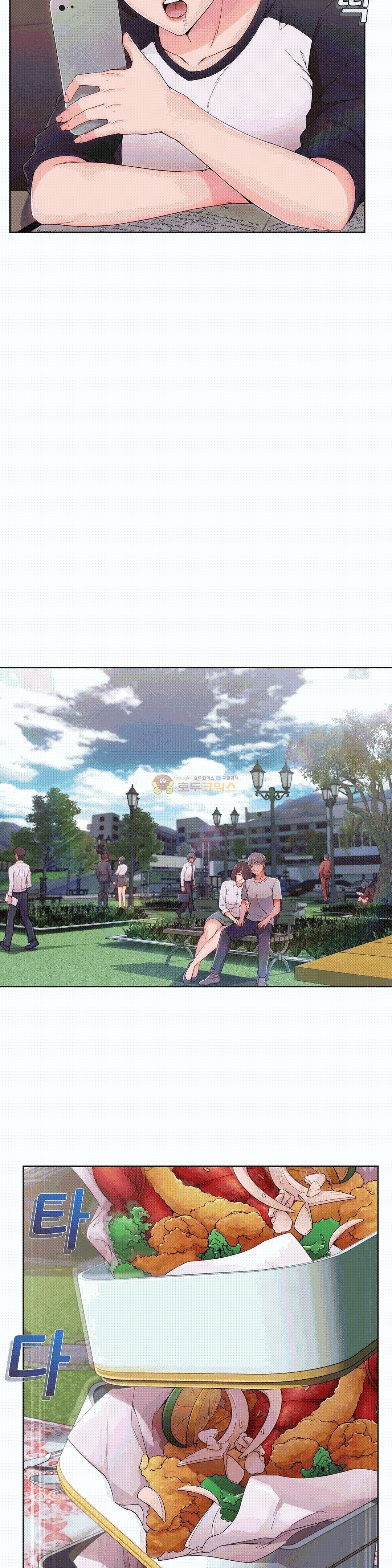 상아 59화 5
