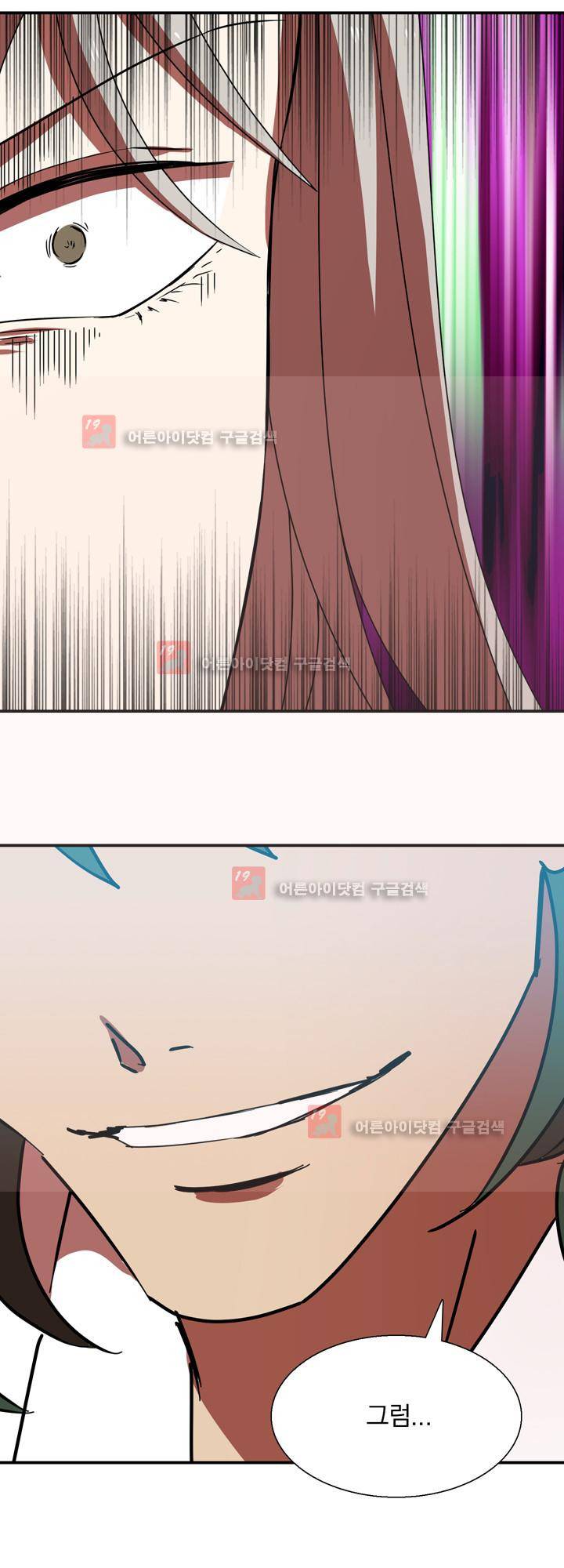 훌륭한 며느리 5화 7