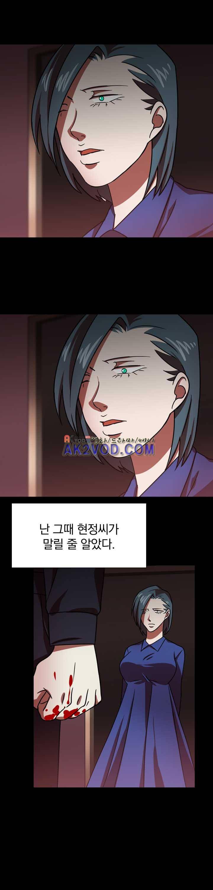 훌륭한 며느리 14화 4
