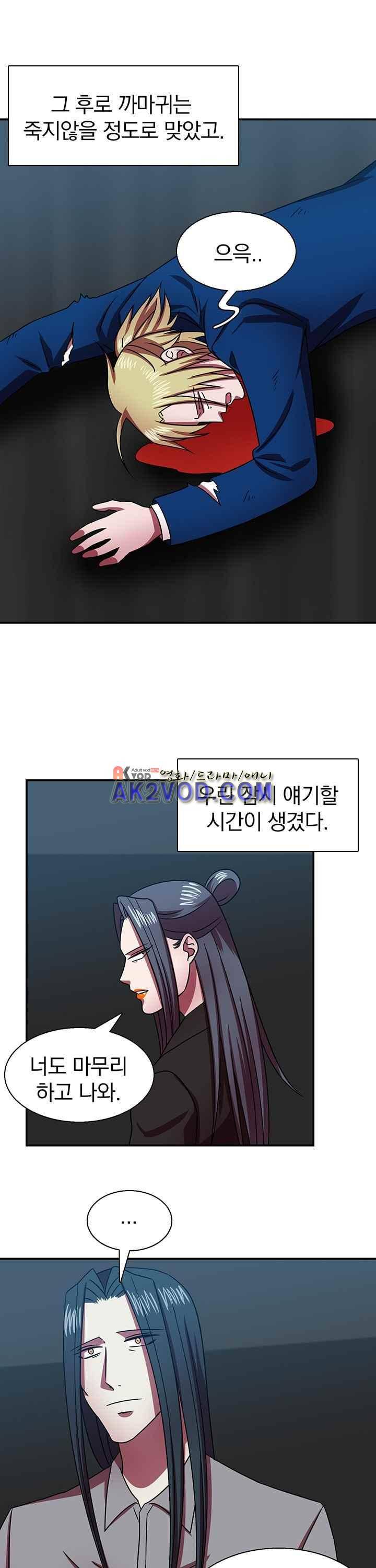 훌륭한 며느리 24화 1