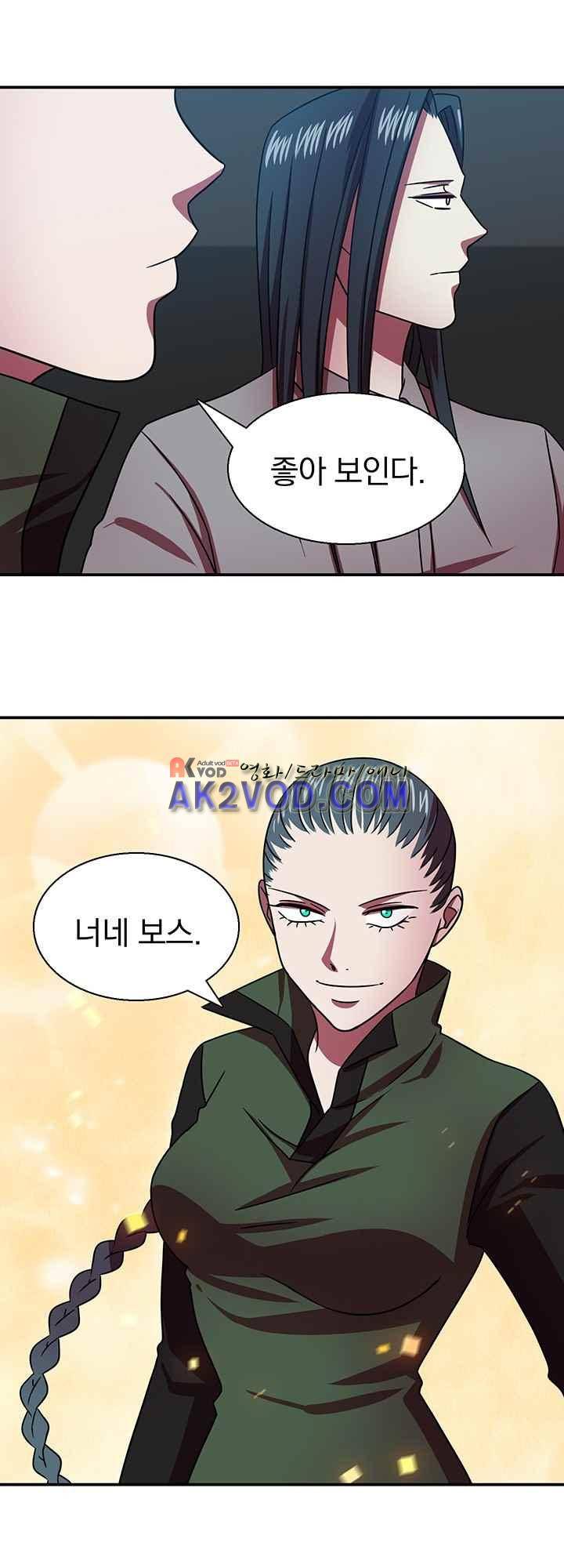 훌륭한 며느리 24화 3