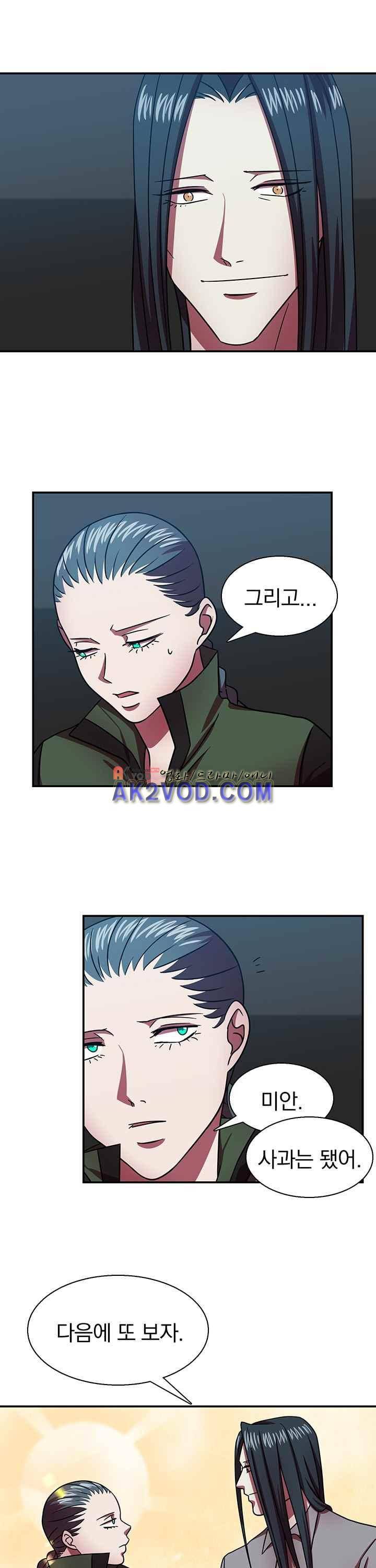 훌륭한 며느리 24화 4