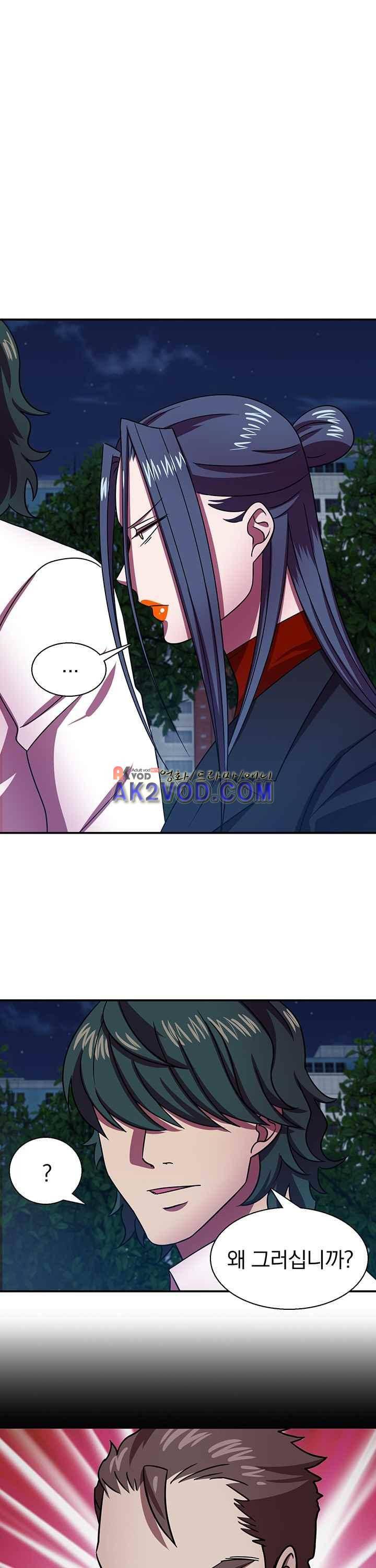 훌륭한 며느리 24화 6