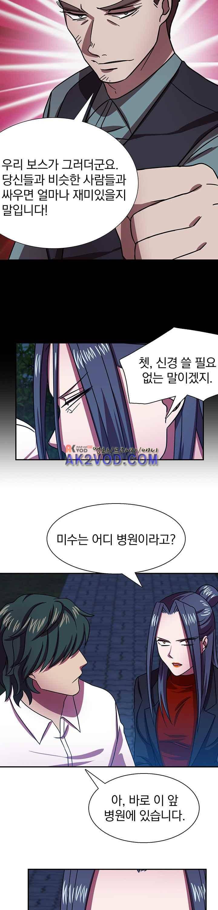 훌륭한 며느리 24화 7