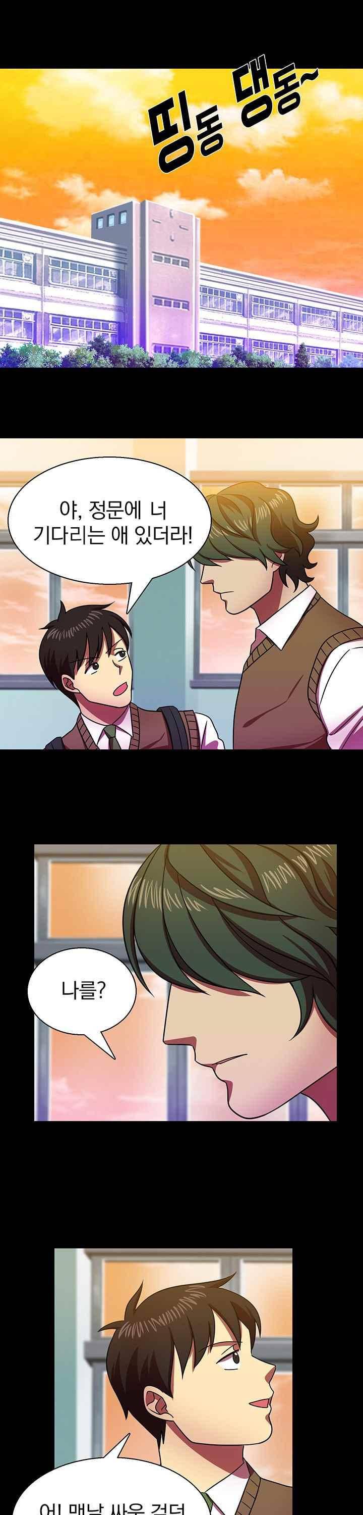 훌륭한 며느리 30화 1