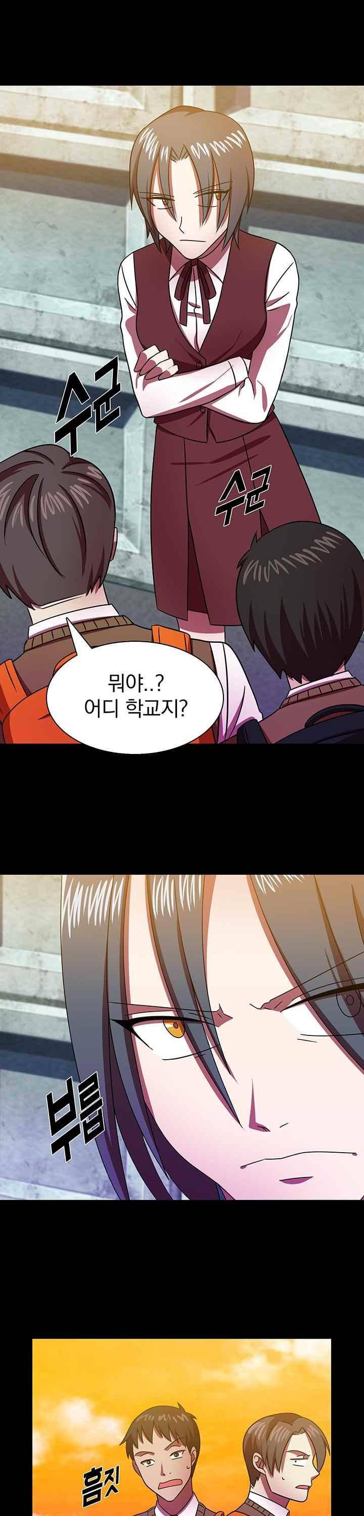 훌륭한 며느리 30화 4
