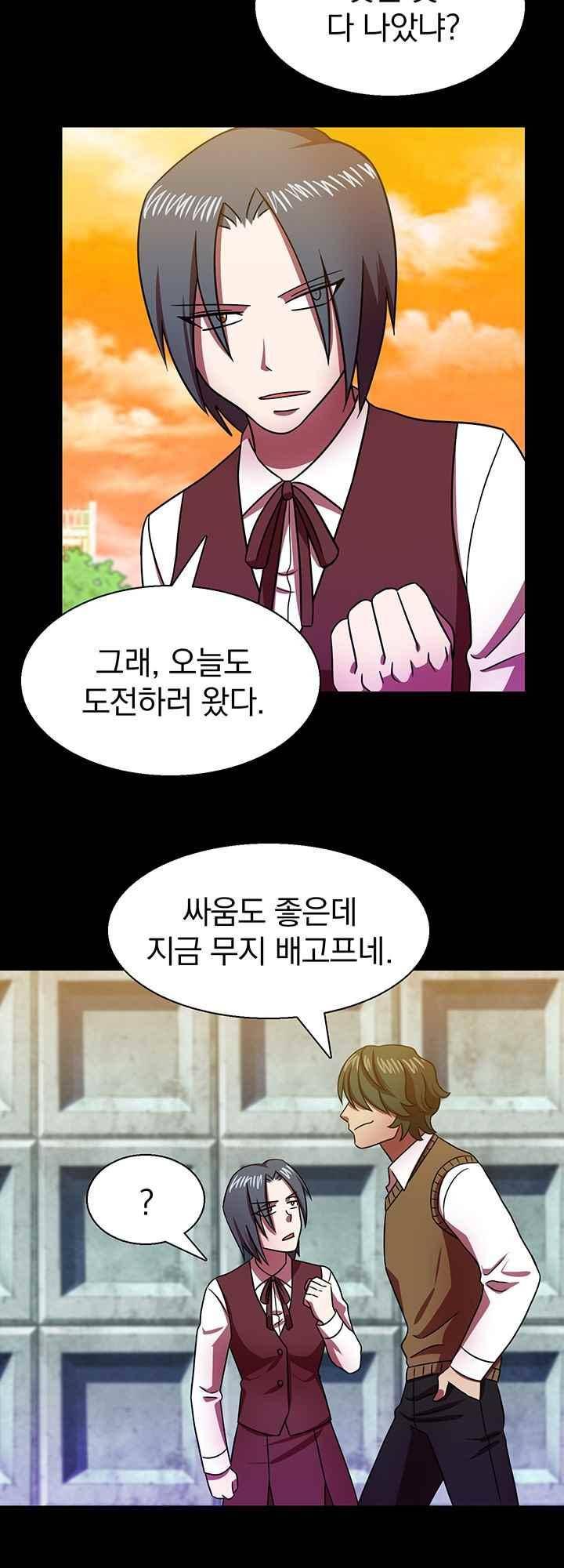 훌륭한 며느리 30화 6