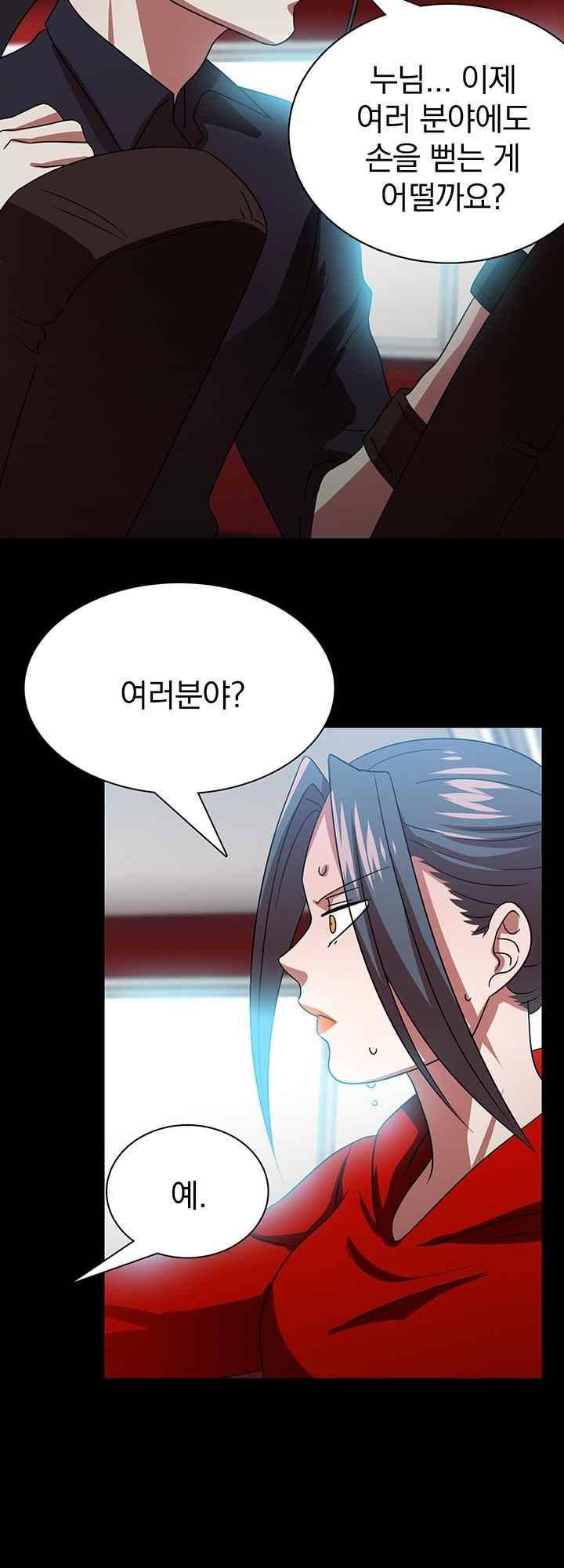 훌륭한 며느리 40화 4