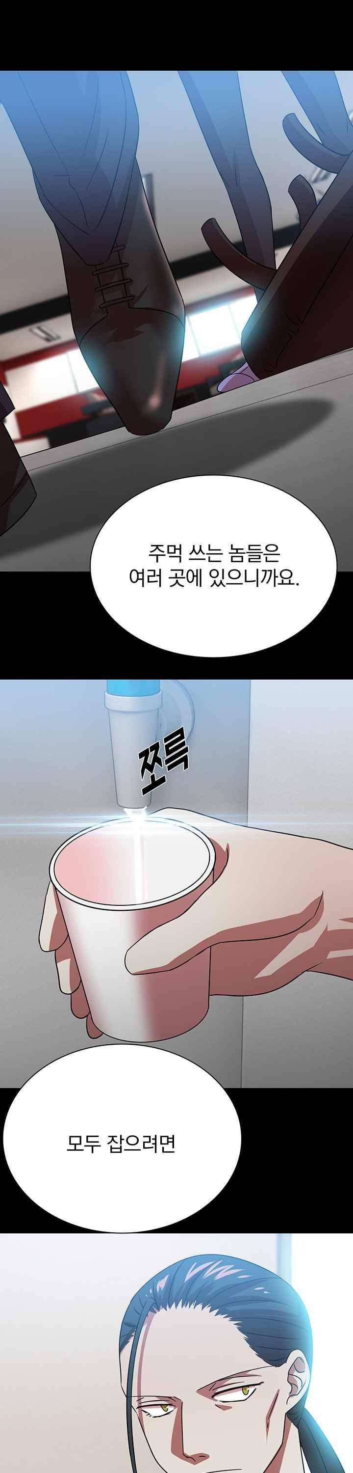 훌륭한 며느리 40화 5
