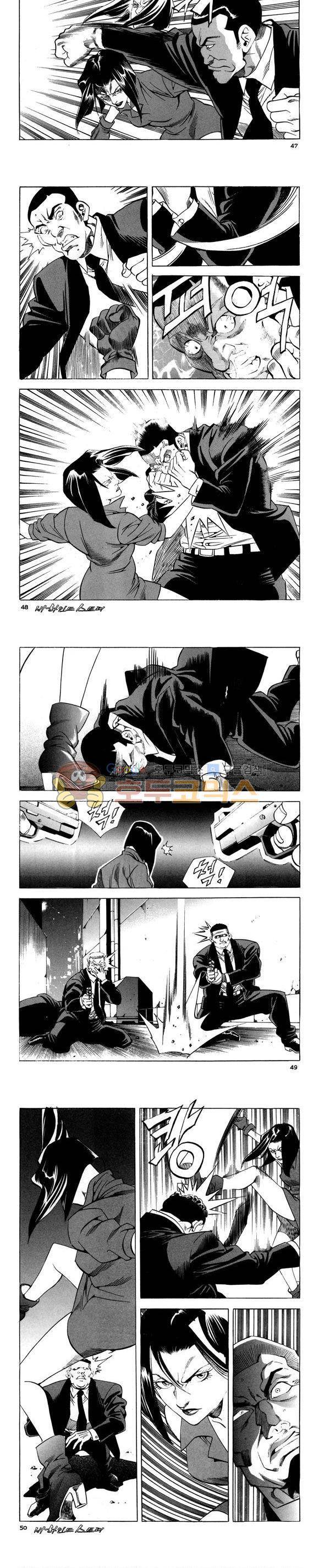 신이라 불리운 사나이 비하인드 스토리 105권 15