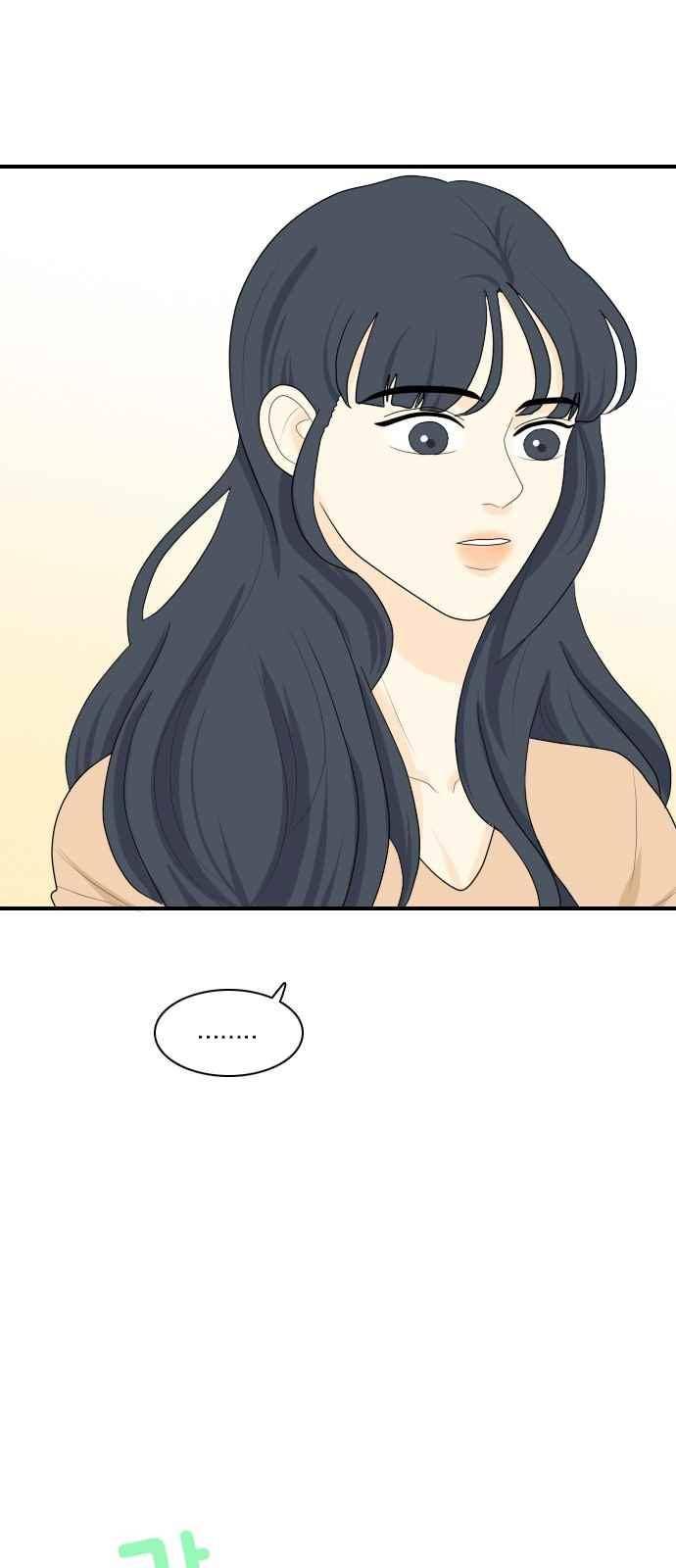 간 떨어지는 동거 78화 3