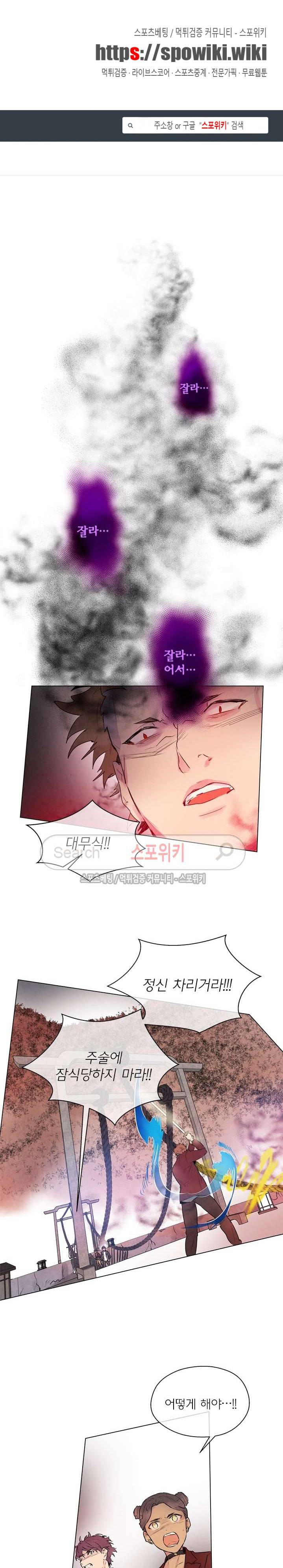제리루리 69화 1