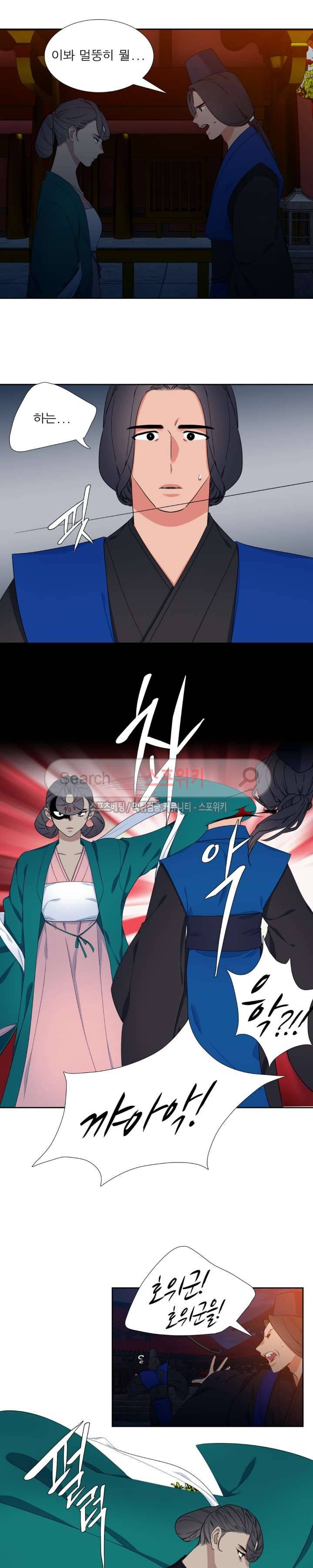 황룡전 12화 3