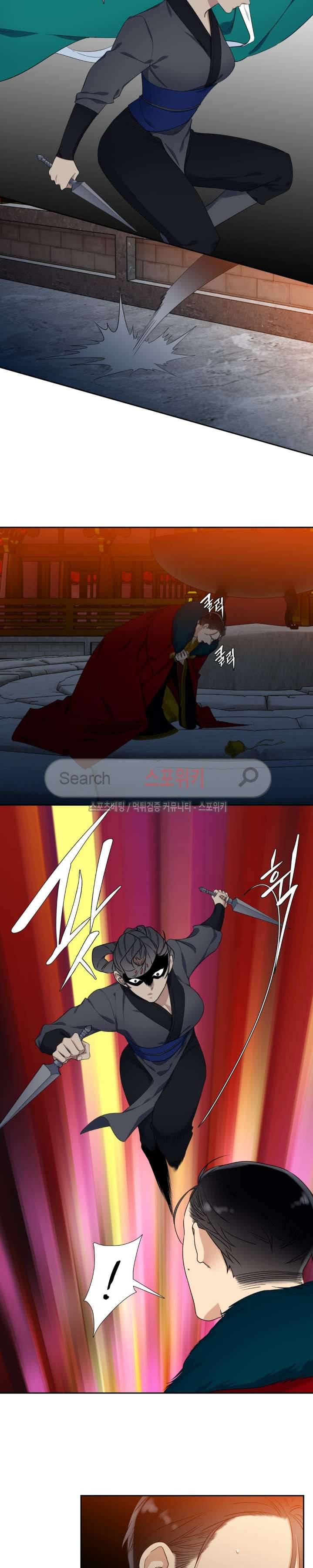 황룡전 12화 4