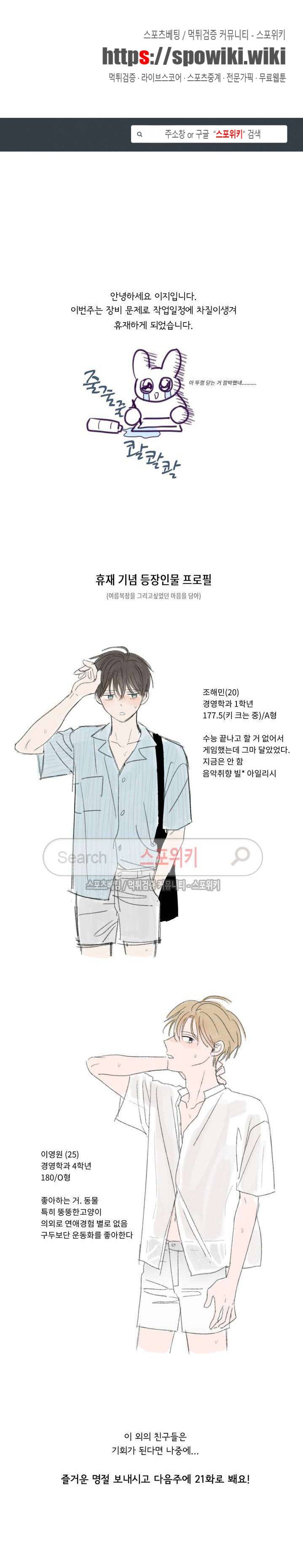 뷰파인더 휴재공지 1