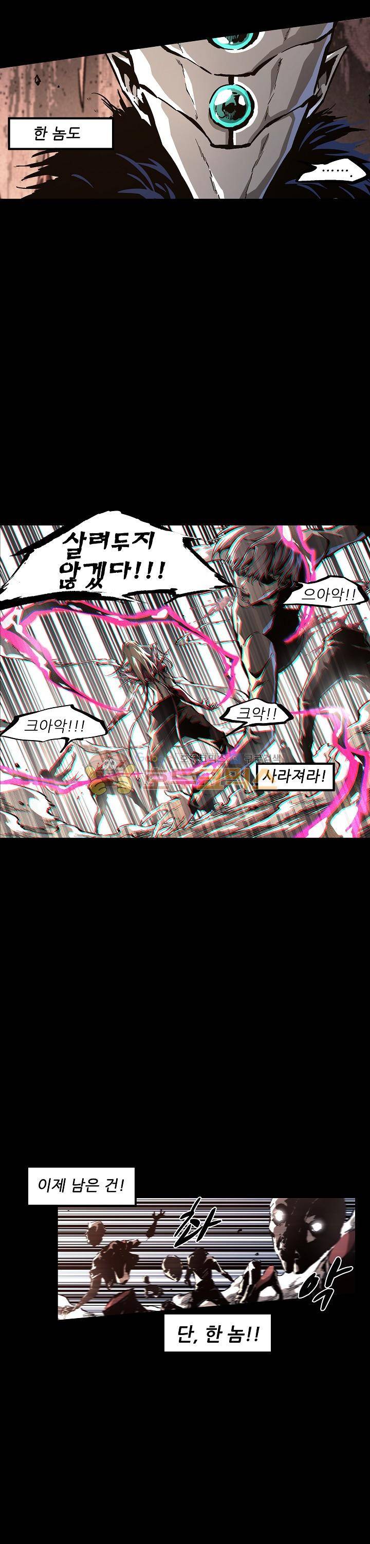 무법지대 51화 3