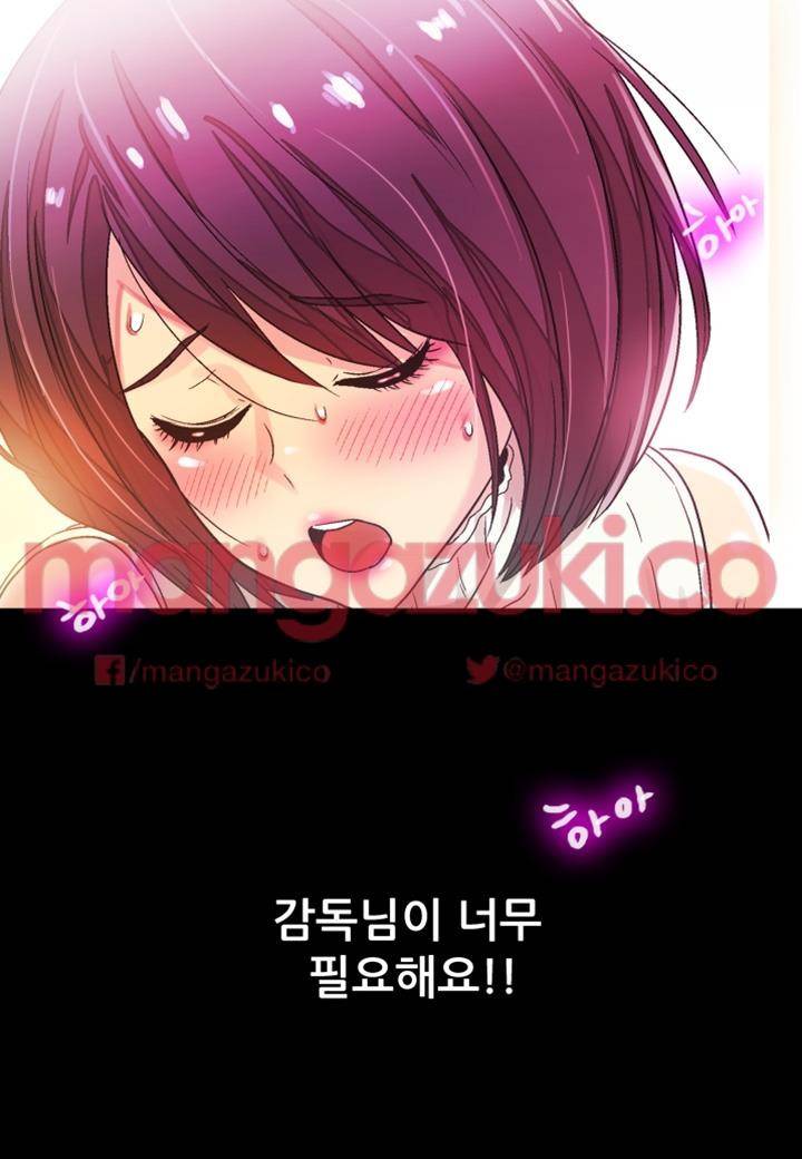 그의 여자들 10화 9