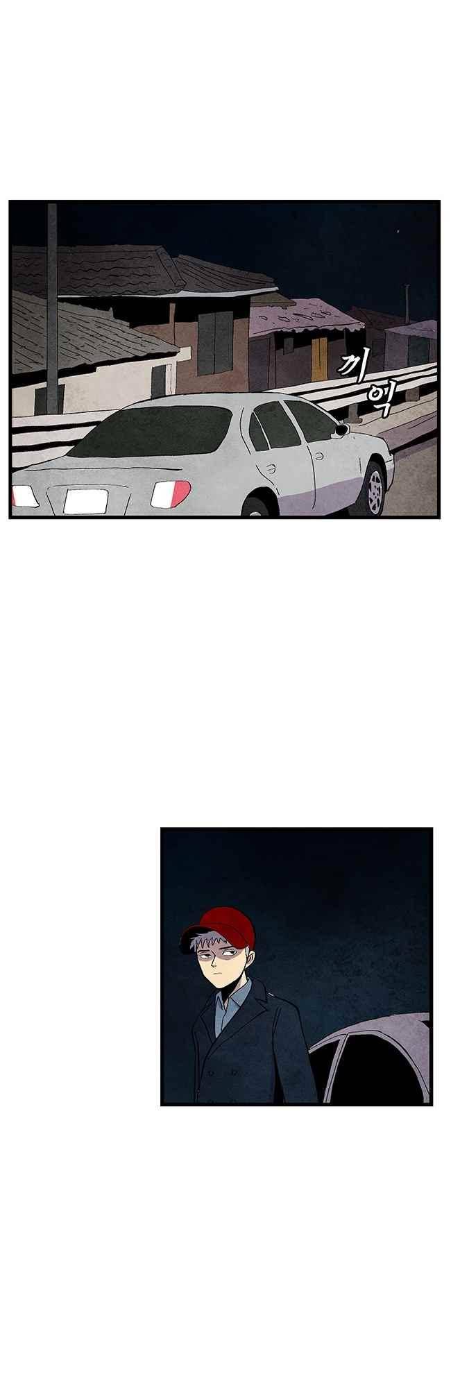 그림자 수사 63화 2
