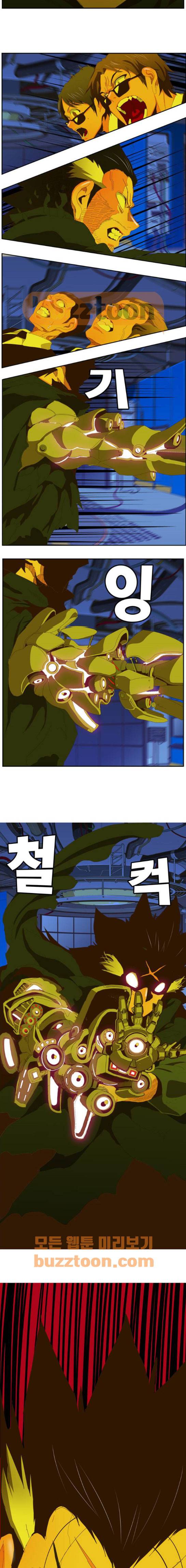 갓 오브 하이스쿨 399화 10