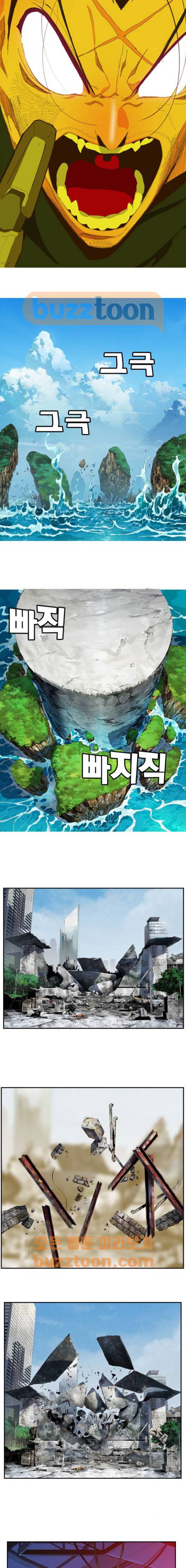 갓 오브 하이스쿨 399화 11