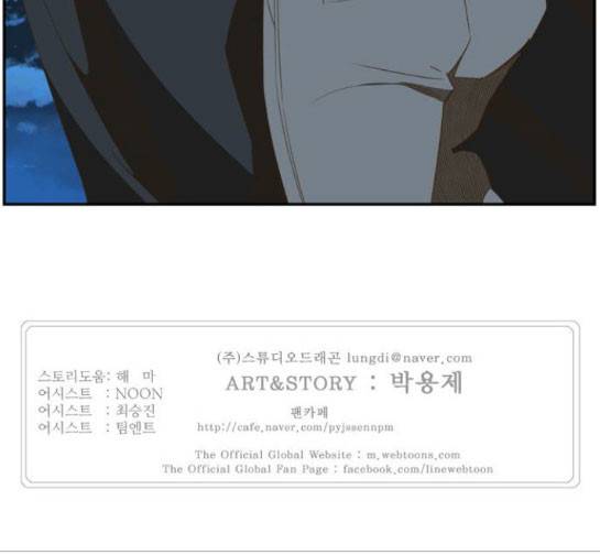 갓 오브 하이스쿨 399화 17