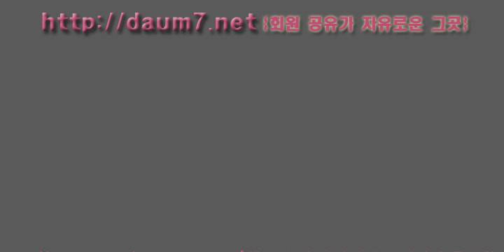 허니 트랩 96화 1