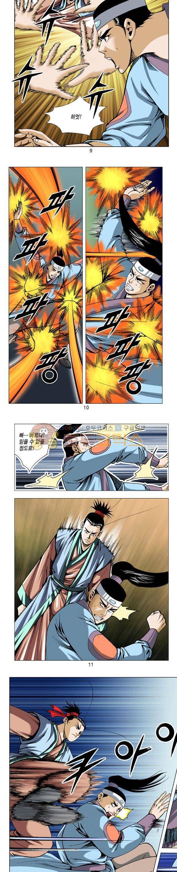 축사객 20권 2