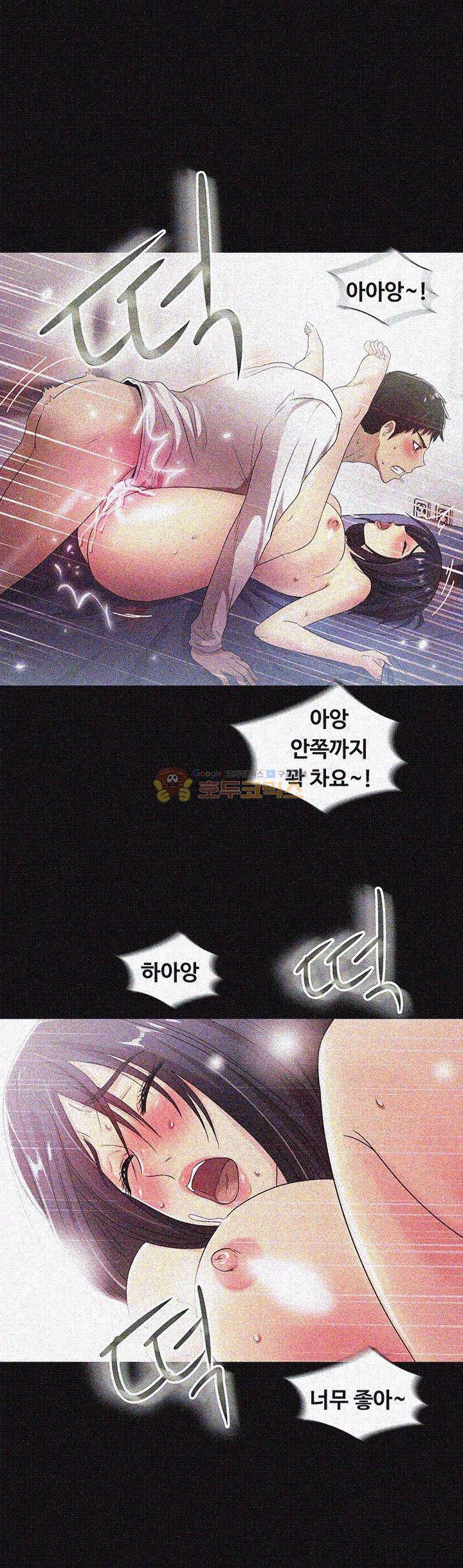 그의 여자들 22화 2