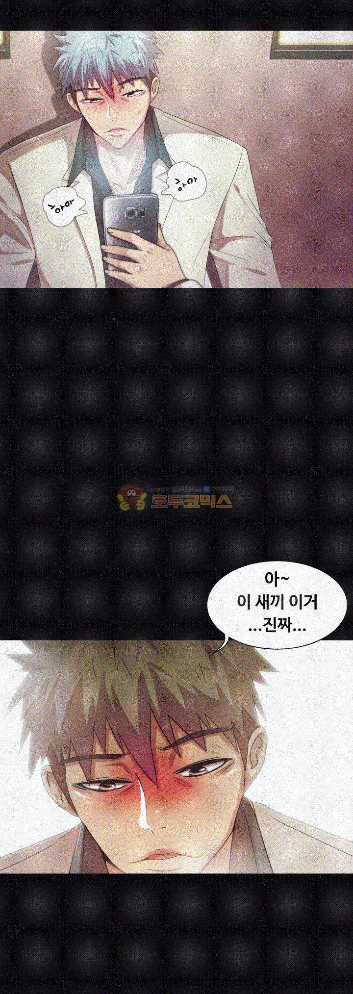 그의 여자들 22화 8