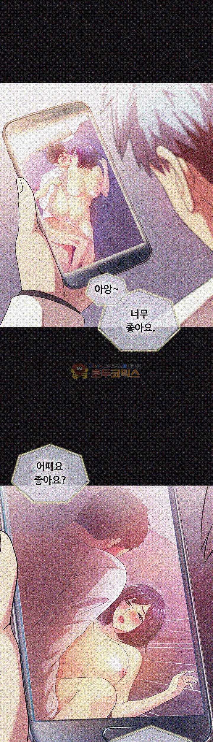 그의 여자들 22화 9