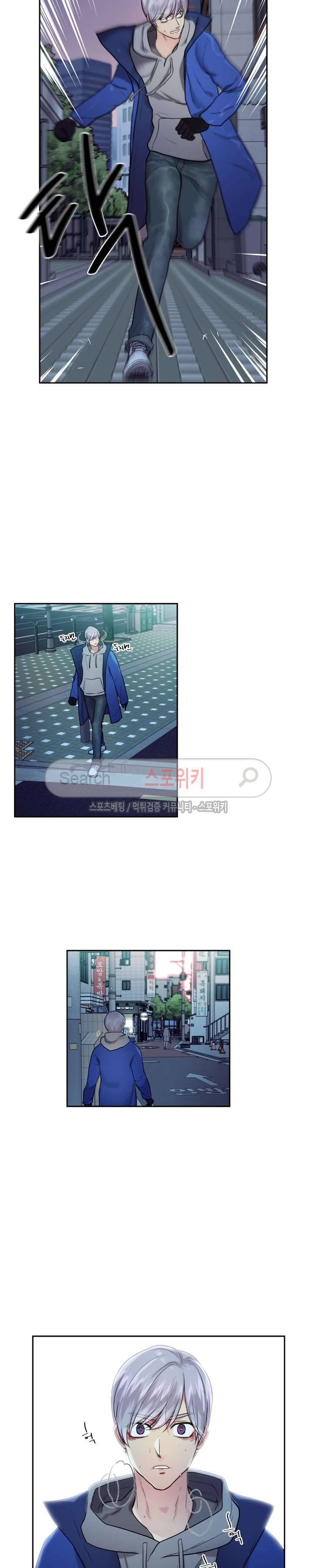 옥탑방XXX 14화 4