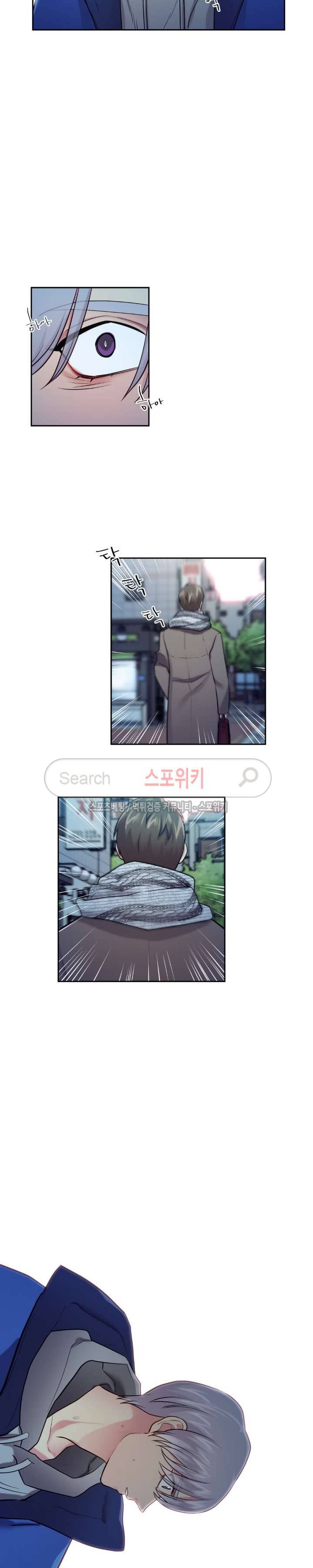 옥탑방XXX 14화 5