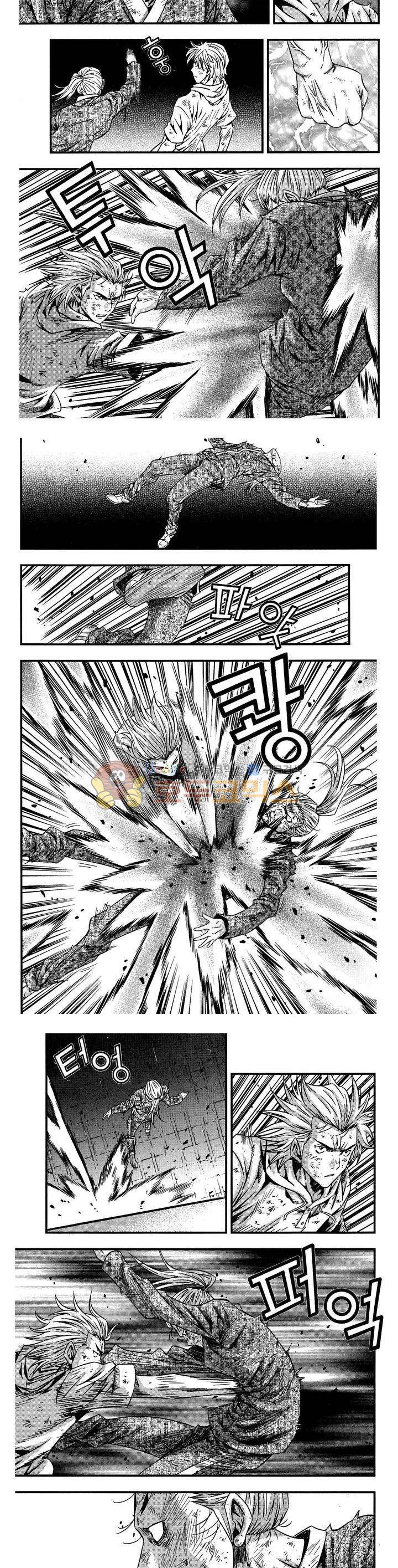 서울협객전 191화 3