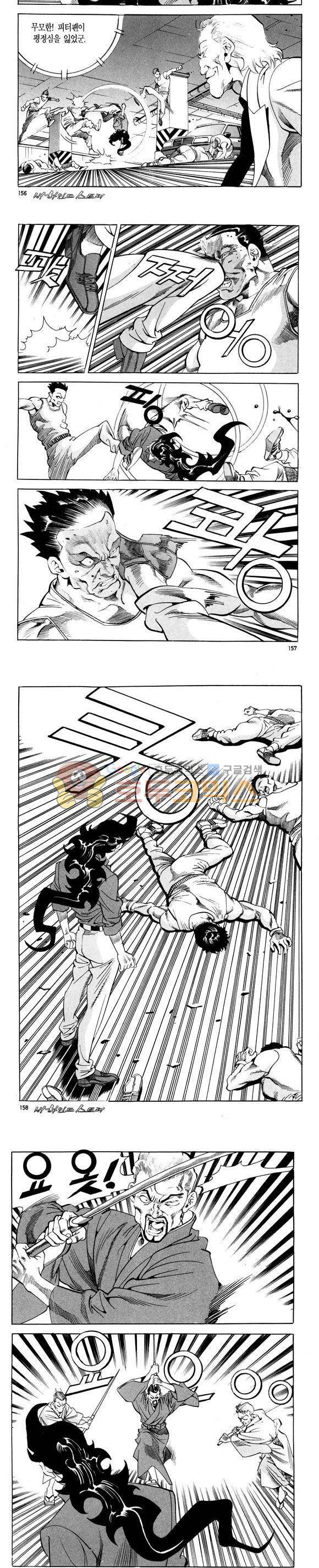 신이라 불리운 사나이 비하인드 스토리 113권 47
