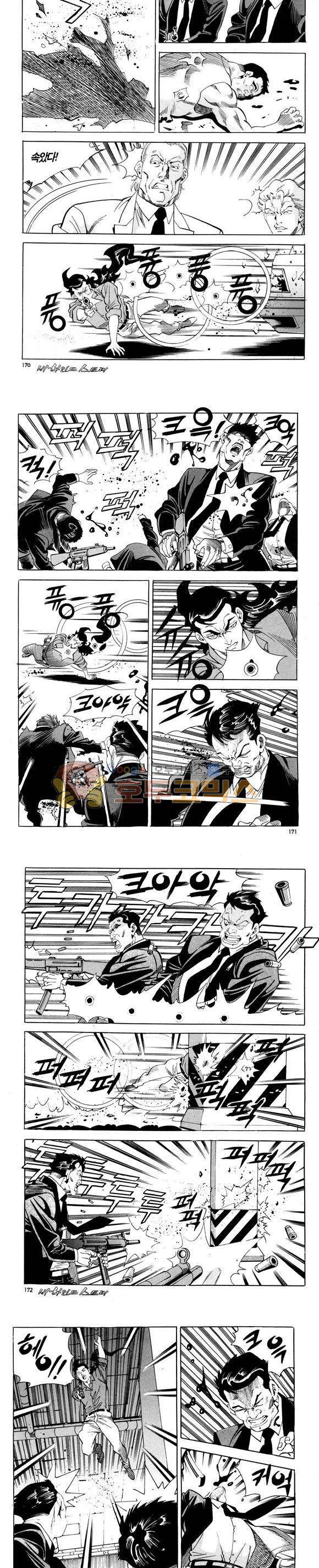 신이라 불리운 사나이 비하인드 스토리 113권 51