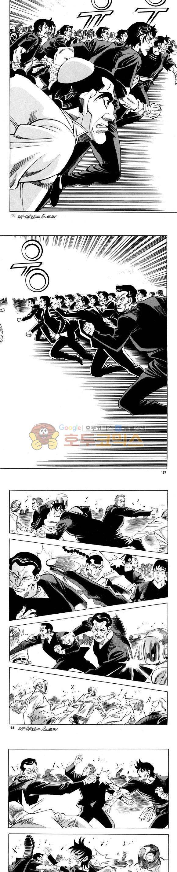 신이라 불리운 사나이 비하인드 스토리 120권 - [완결] 41