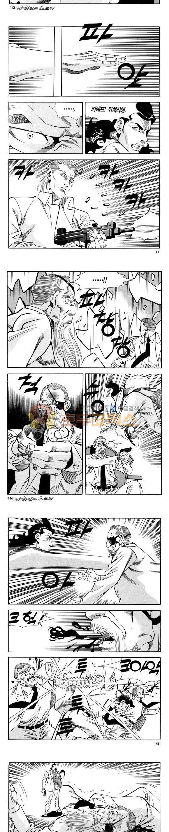 신이라 불리운 사나이 비하인드 스토리 120권 - [완결] 43