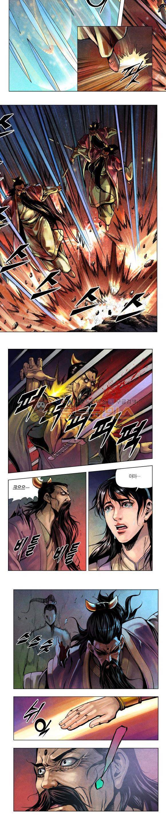 천마서생 2부 6권 30