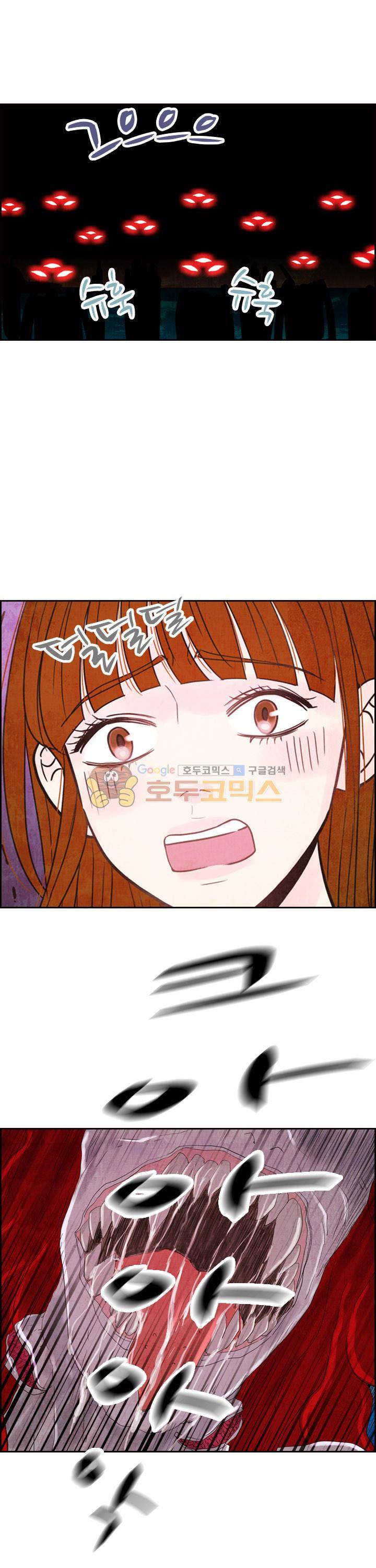 동궁왕후 시즌3 66화 1