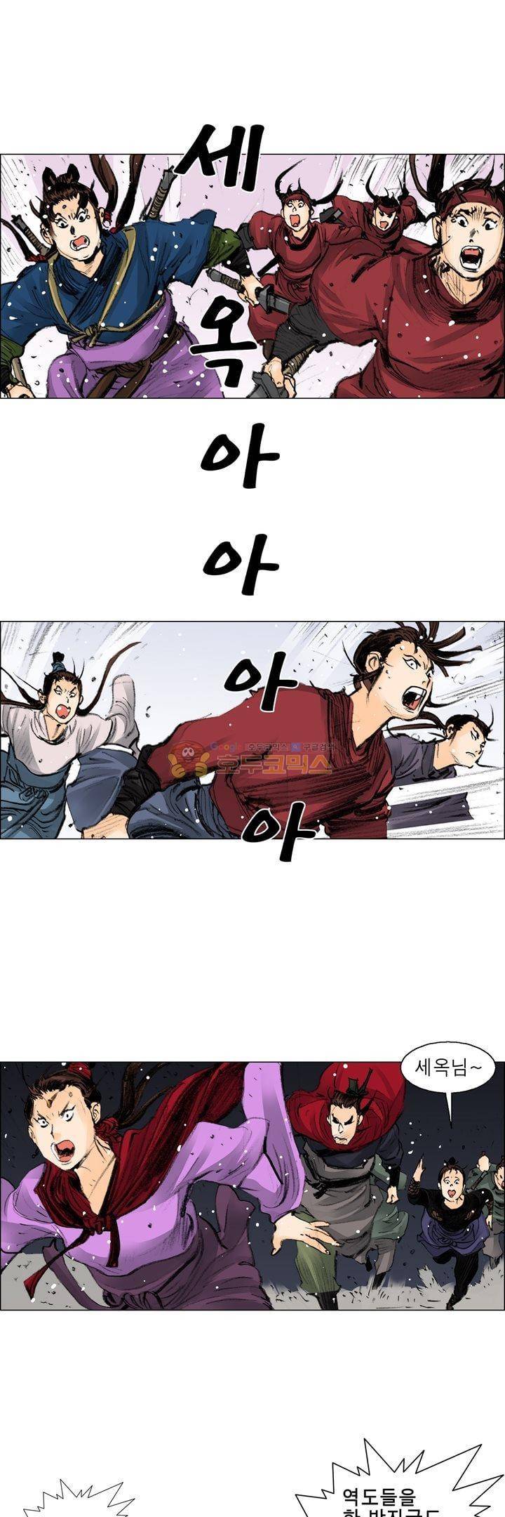 철검 51화 4