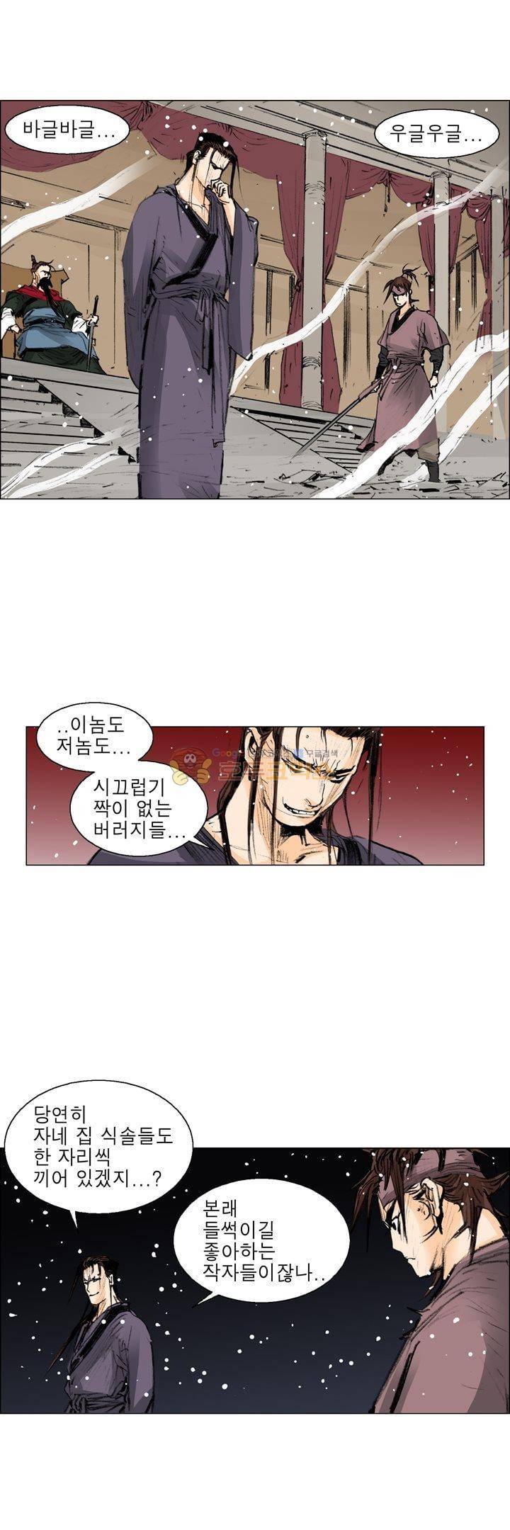 철검 51화 6